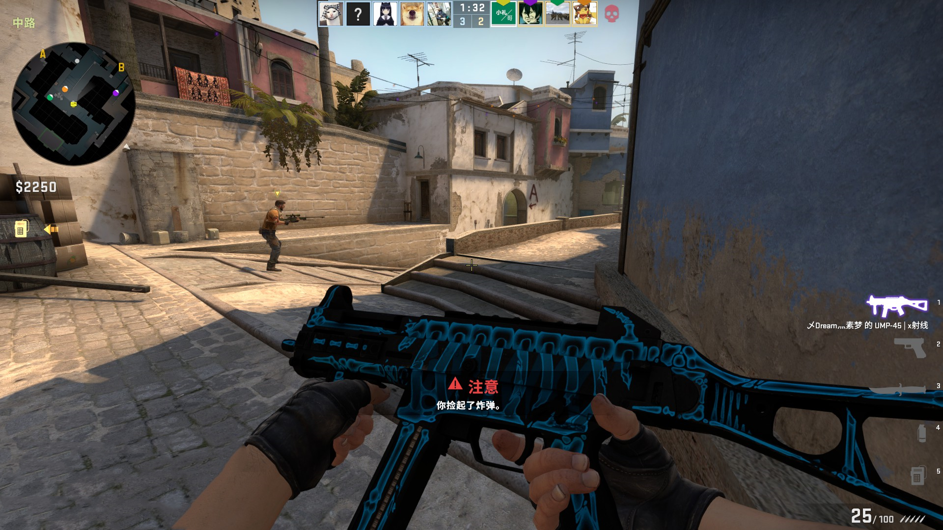 而是团队的 而是团队的