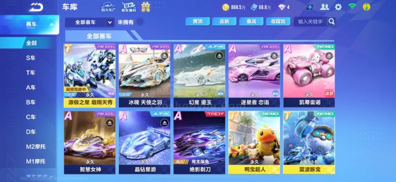 全国乒乓球 全国乒乓球